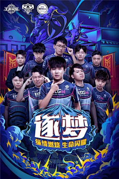 这位选手的