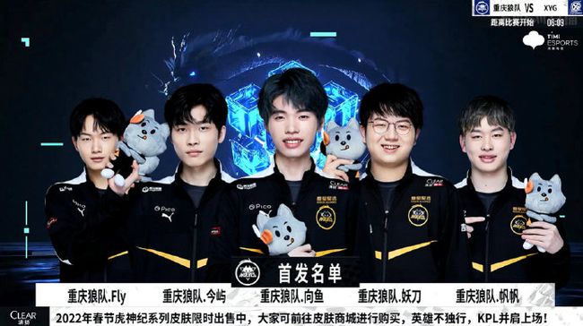 傳統強隊阿